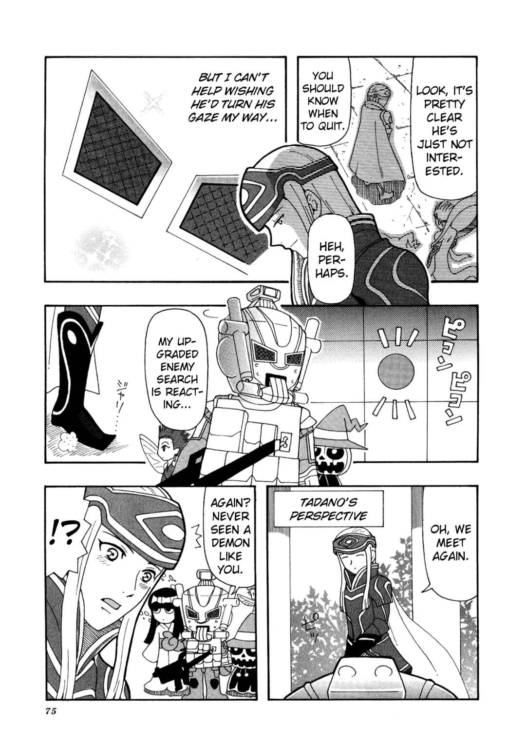 Page 5 Chapter 7 Shin Megami Tensei: Strange Journey Comic Anthology