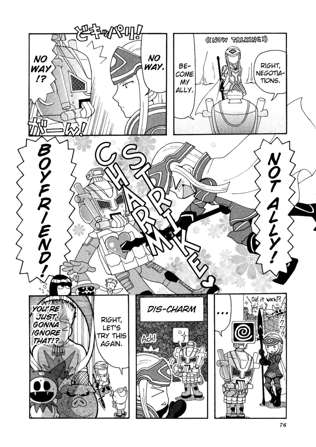 Page 6 Chapter 7 Shin Megami Tensei: Strange Journey Comic Anthology