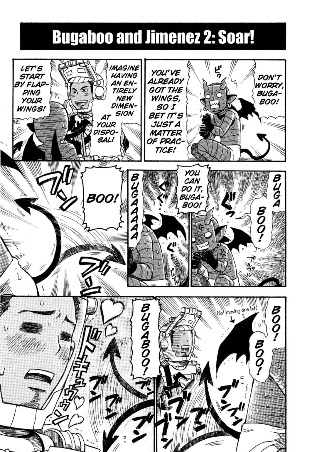 Page 5 Chapter 3 Shin Megami Tensei: Strange Journey Comic Anthology