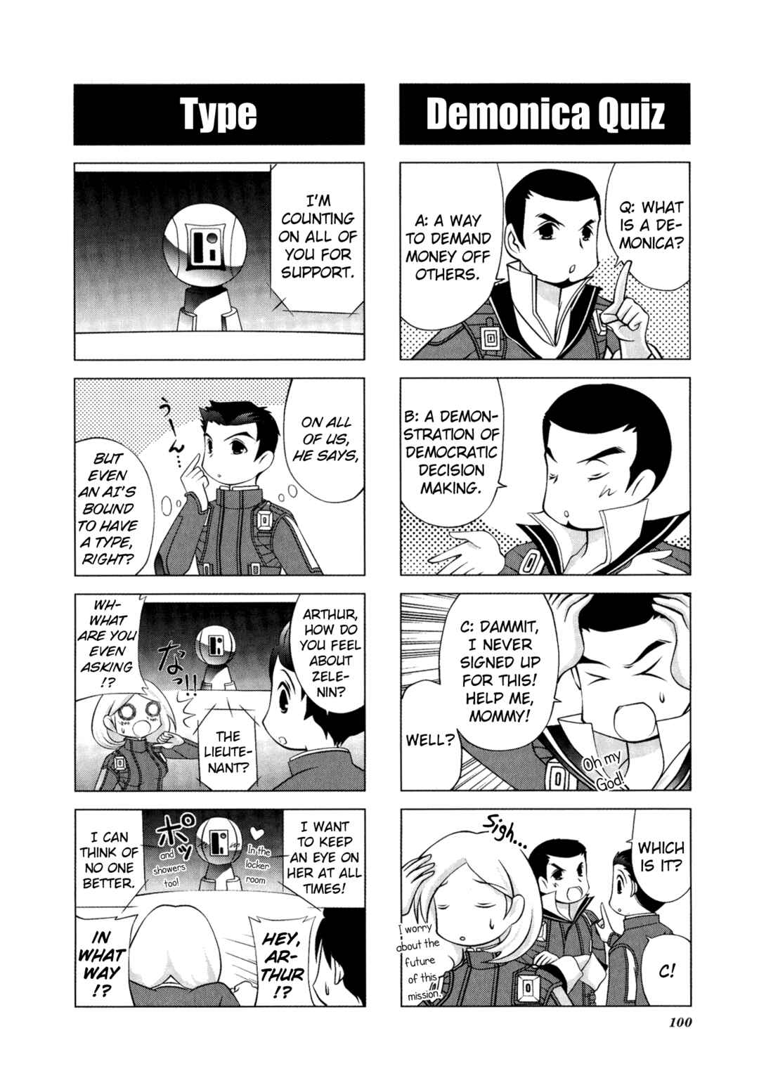 Page 2 Chapter 10 Shin Megami Tensei: Strange Journey Comic Anthology