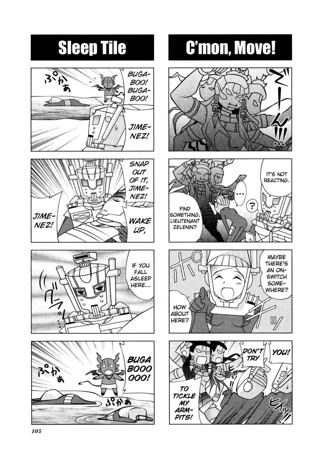 Page 7 Chapter 10 Shin Megami Tensei: Strange Journey Comic Anthology