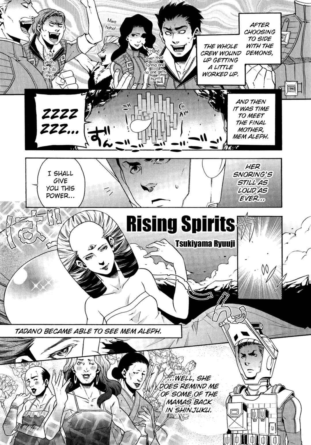 Page 1 Chapter 8 Shin Megami Tensei: Strange Journey Comic Anthology
