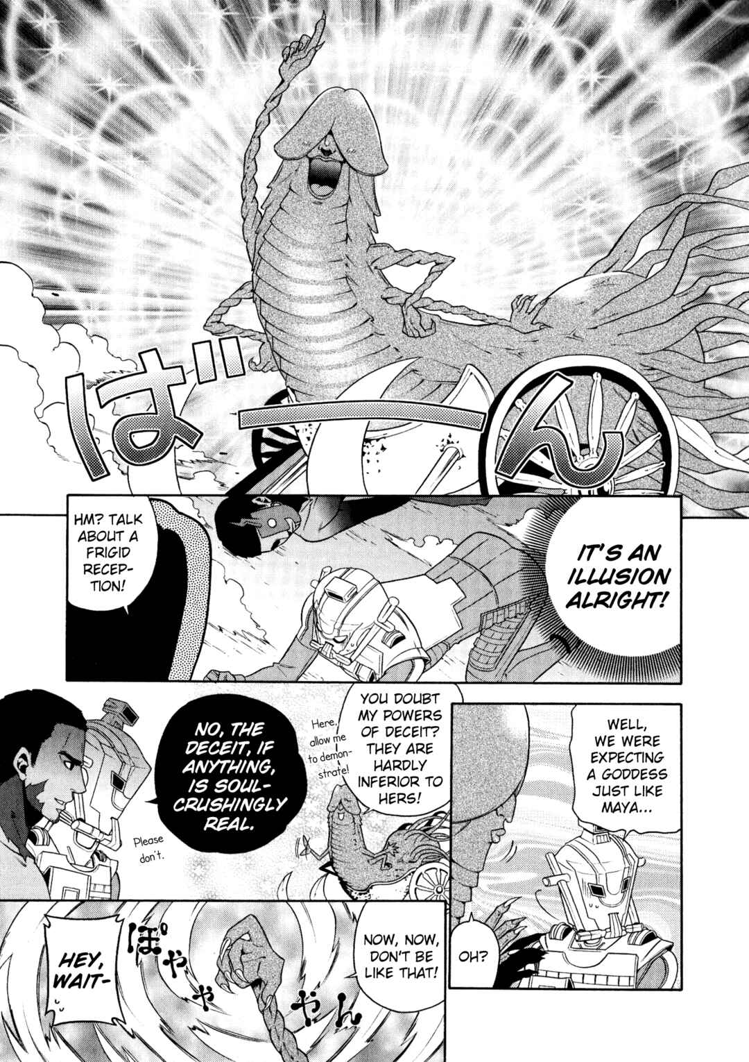 Page 9 Chapter 8 Shin Megami Tensei: Strange Journey Comic Anthology