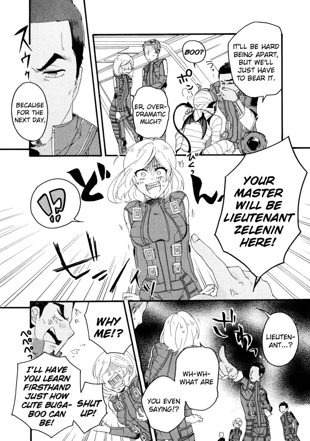Page 4 Chapter 4 Shin Megami Tensei: Strange Journey Comic Anthology