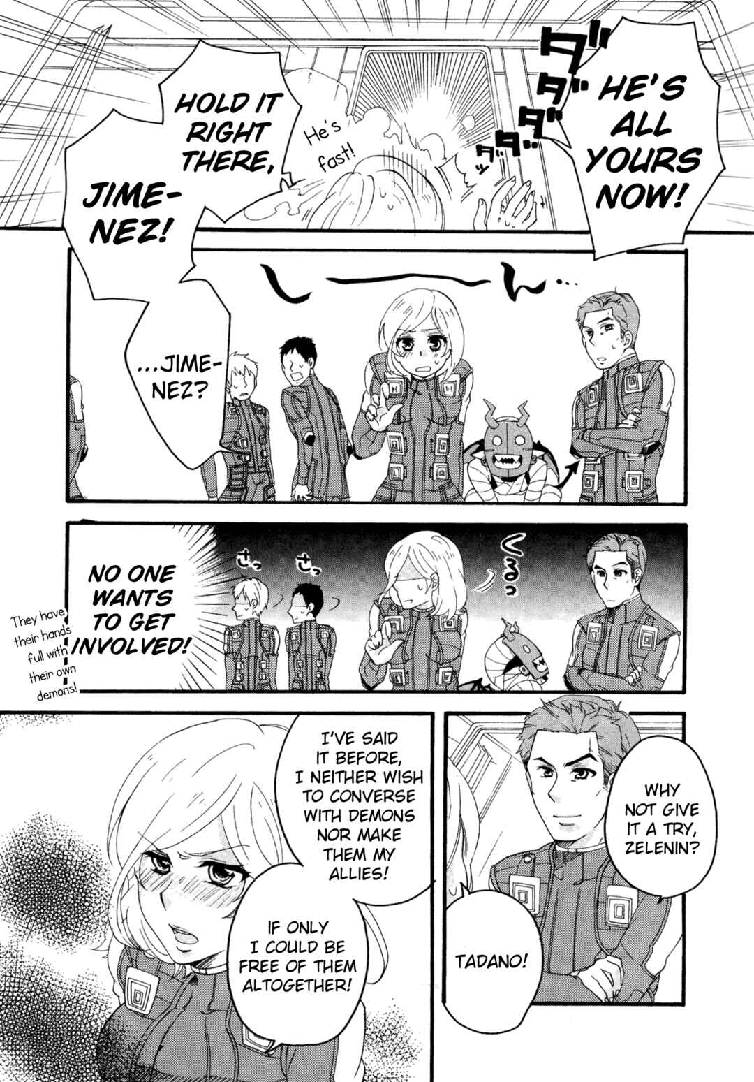 Page 5 Chapter 4 Shin Megami Tensei: Strange Journey Comic Anthology