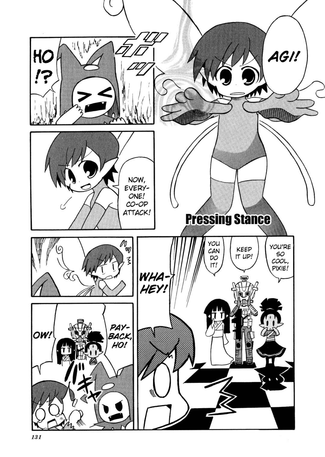 Page 1 Chapter 14 Shin Megami Tensei: Strange Journey Comic Anthology