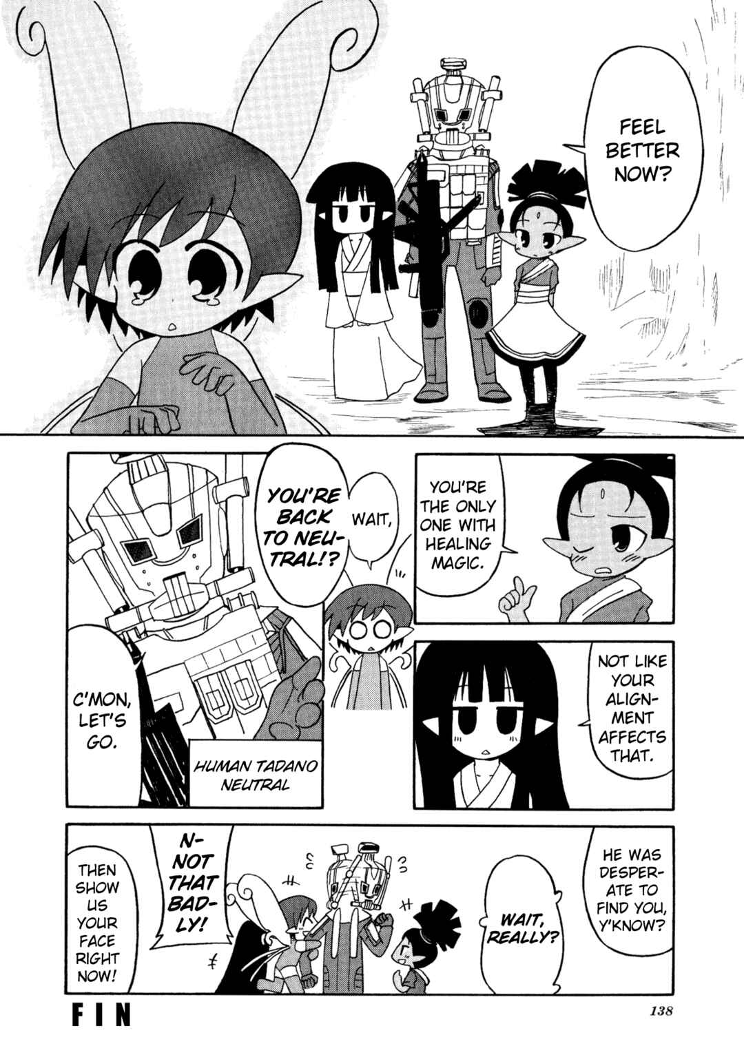 Page 8 Chapter 14 Shin Megami Tensei: Strange Journey Comic Anthology