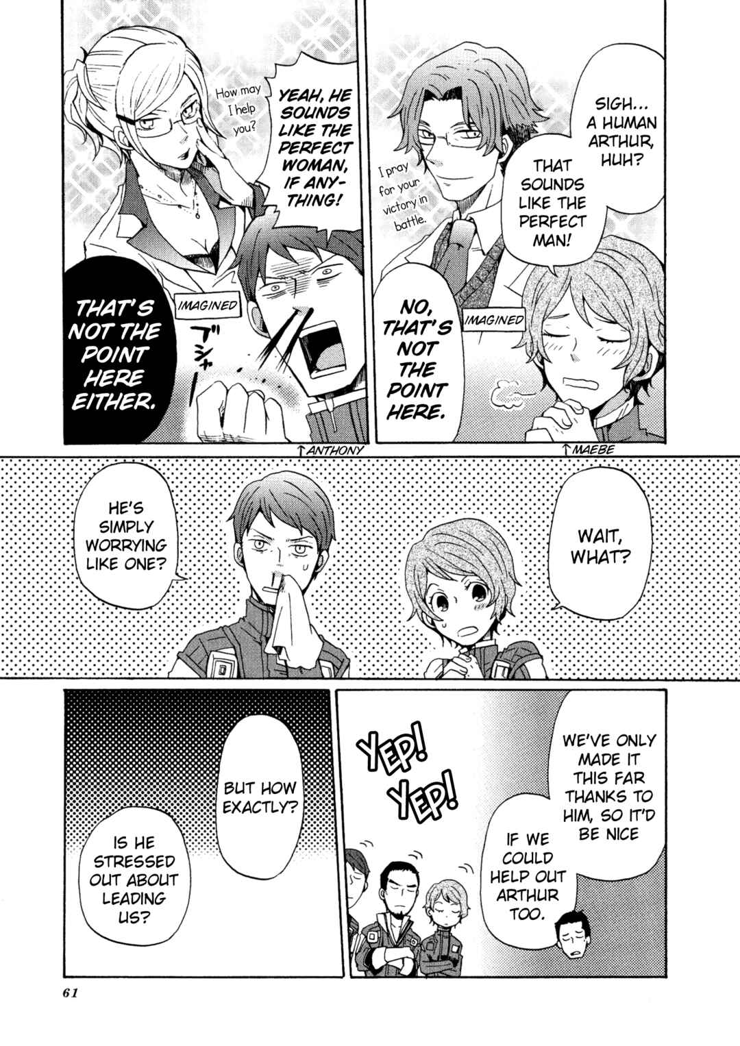 Page 3 Chapter 6 Shin Megami Tensei: Strange Journey Comic Anthology