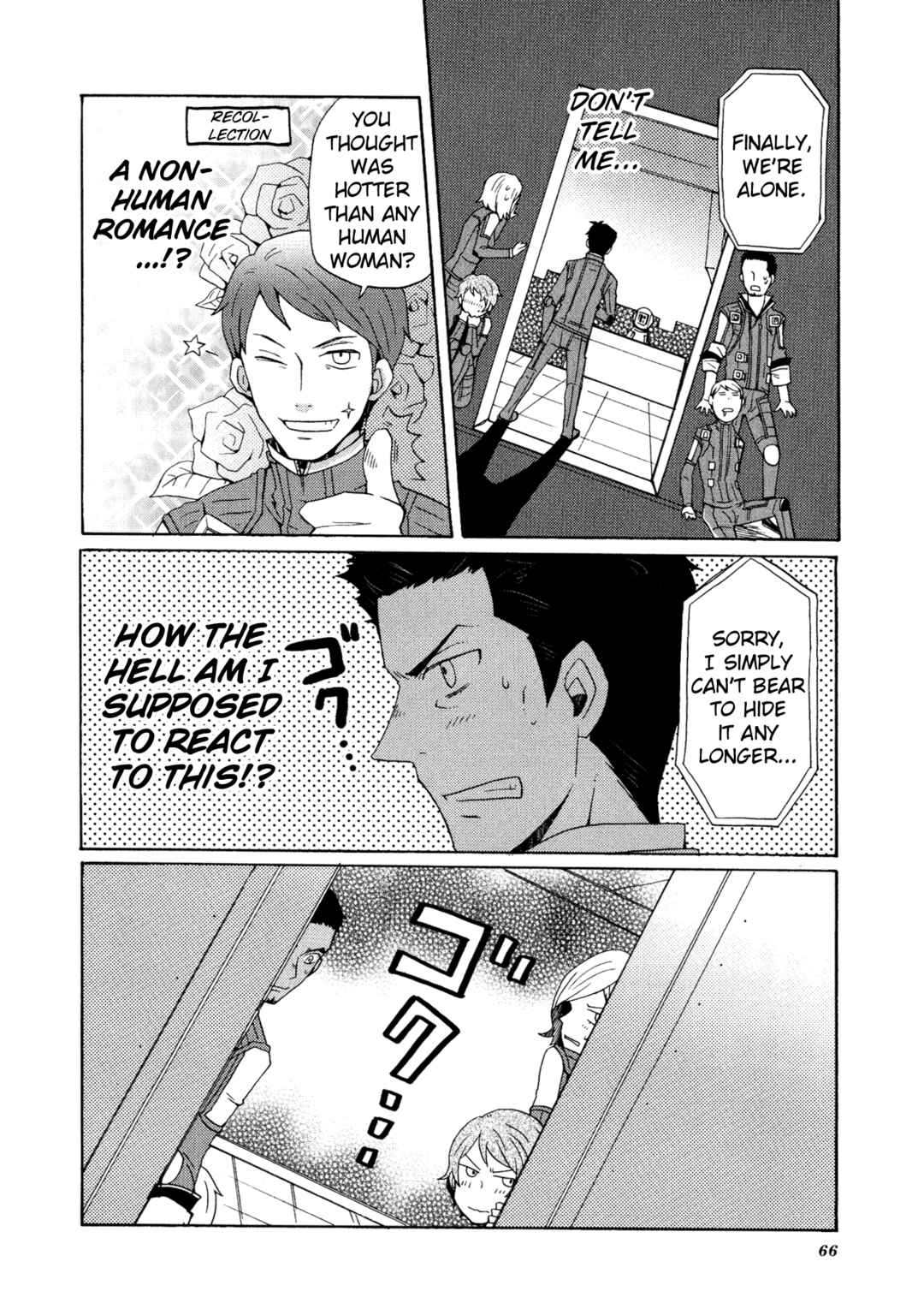 Page 6 Chapter 6 Shin Megami Tensei: Strange Journey Comic Anthology
