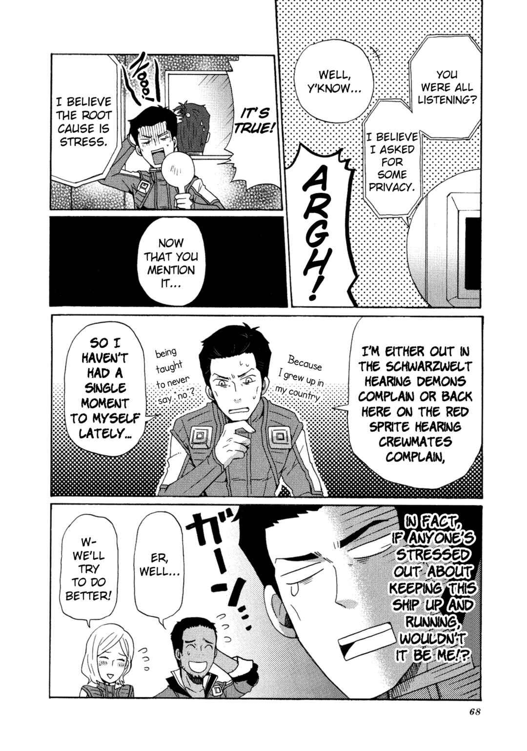 Page 8 Chapter 6 Shin Megami Tensei: Strange Journey Comic Anthology
