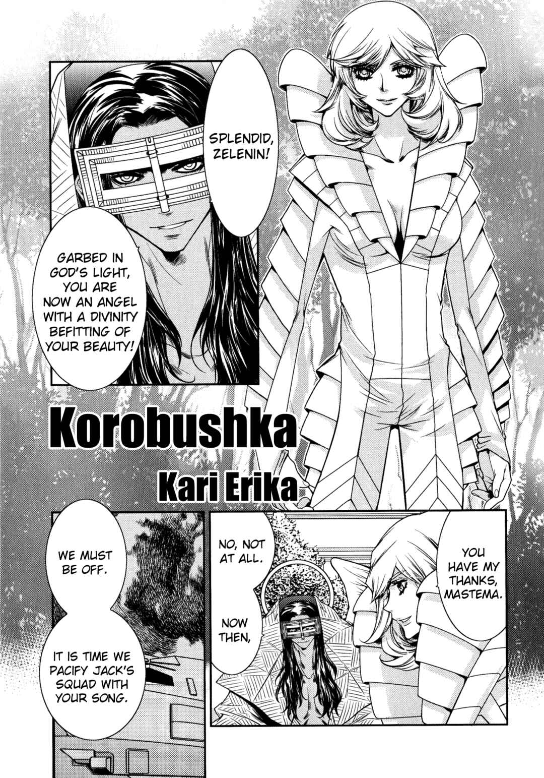 Page 1 Chapter 2 Shin Megami Tensei: Strange Journey Comic Anthology