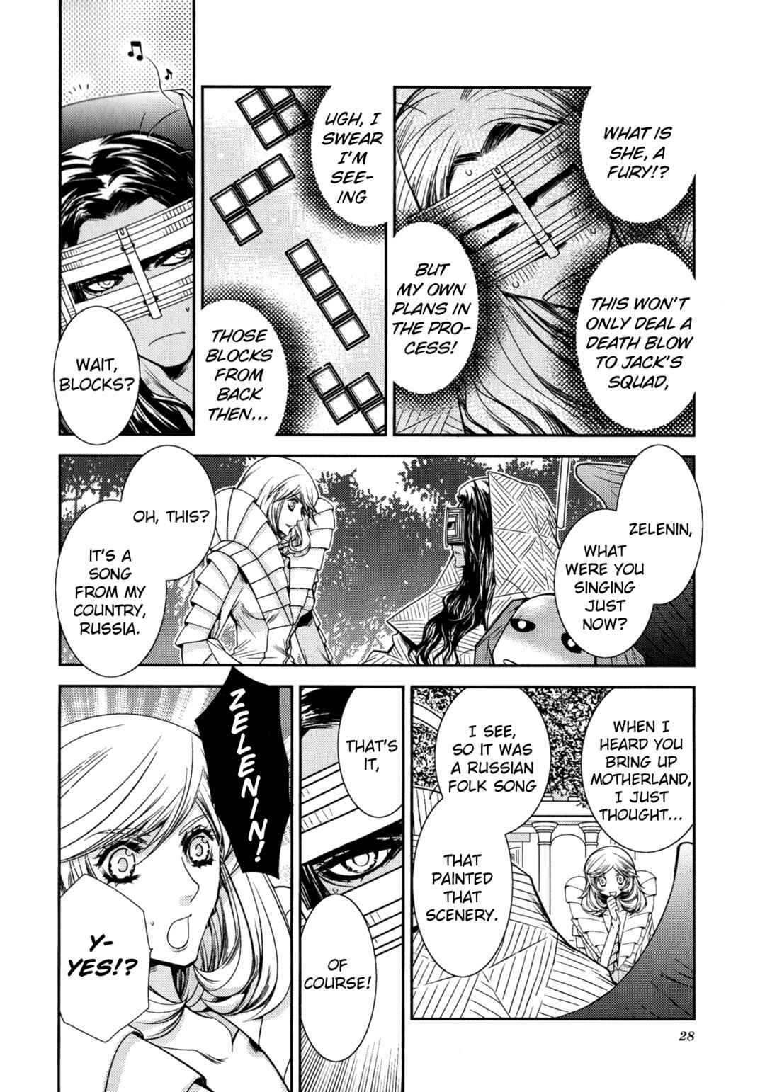 Page 6 Chapter 2 Shin Megami Tensei: Strange Journey Comic Anthology