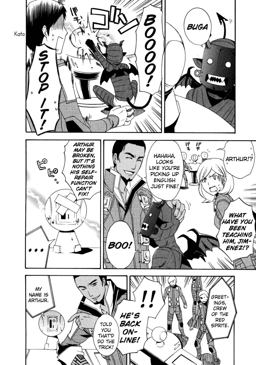 Page 2 Chapter 5 Shin Megami Tensei: Strange Journey Comic Anthology
