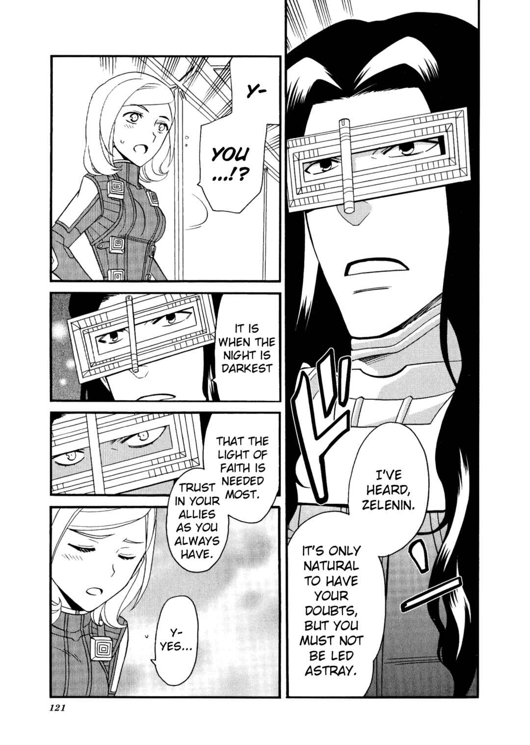 Page 7 Chapter 12 Shin Megami Tensei: Strange Journey Comic Anthology