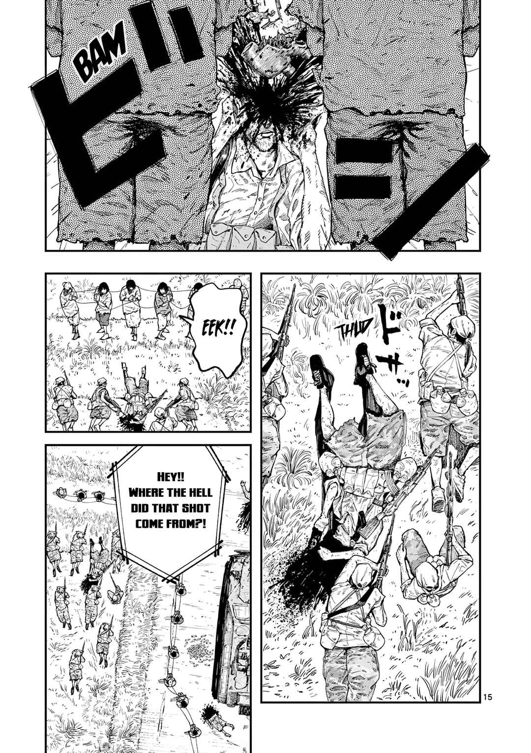 Page 16 Chapter 0 Miharu no Senjou