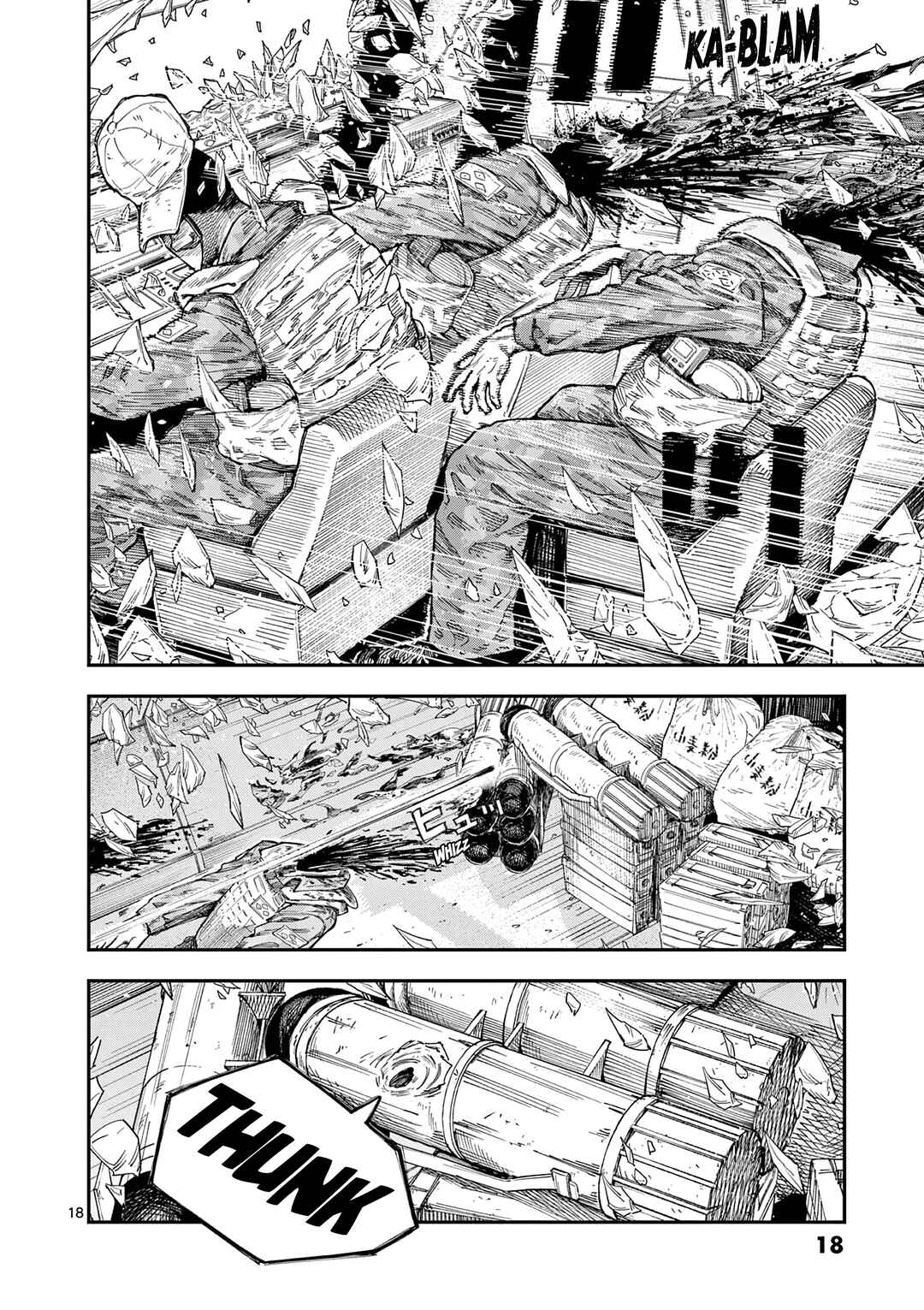 Page 19 Chapter 0 Miharu no Senjou