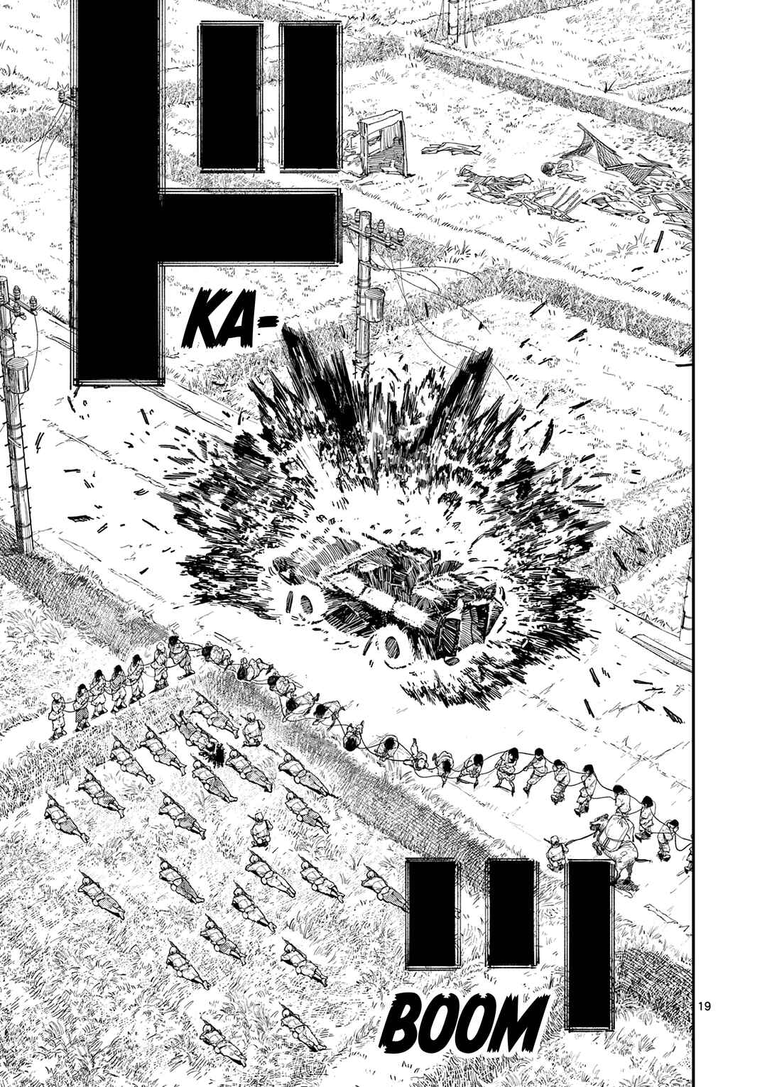 Page 20 Chapter 0 Miharu no Senjou