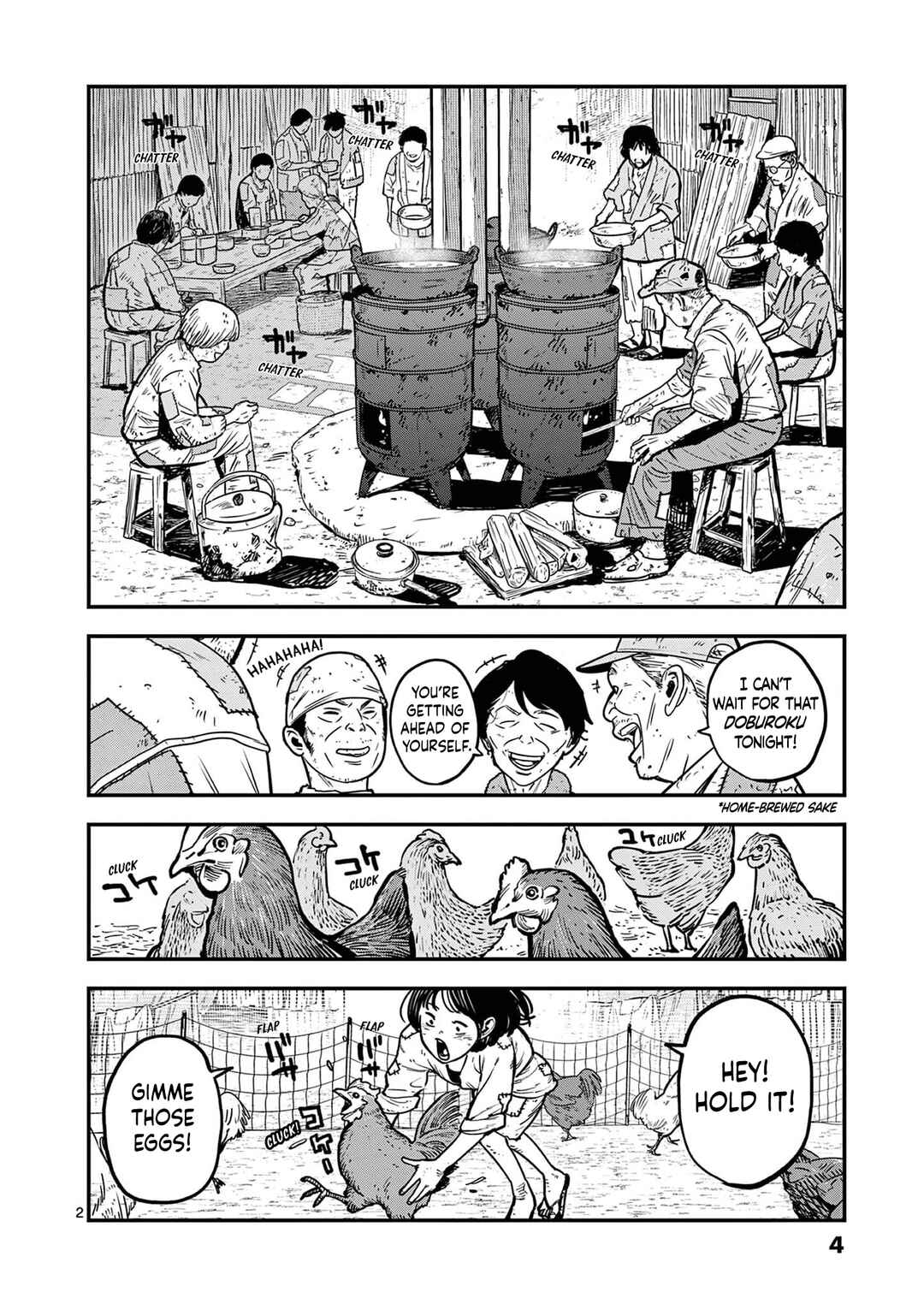 Page 4 Chapter 6 Miharu no Senjou