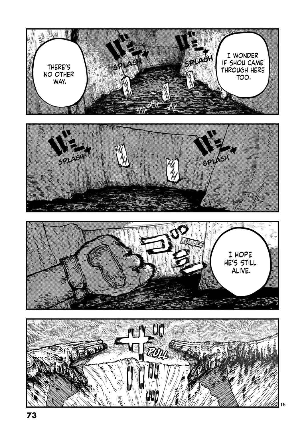Page 15 Chapter 8 Miharu no Senjou
