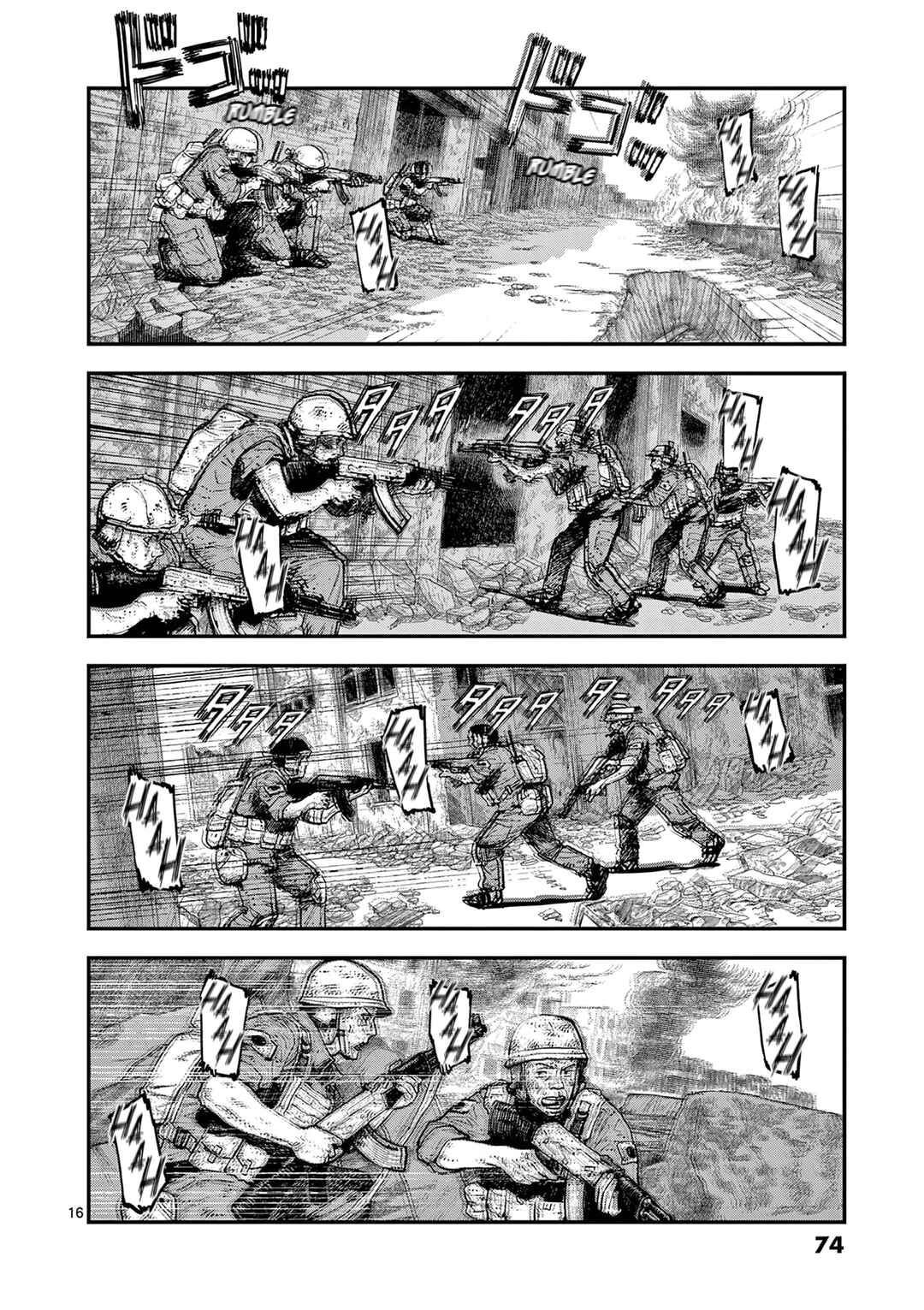 Page 16 Chapter 8 Miharu no Senjou