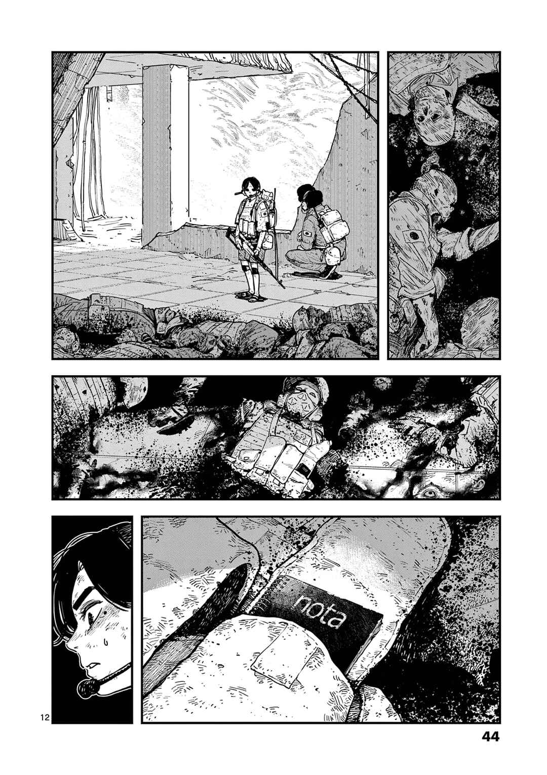 Page 12 Chapter 7 Miharu no Senjou