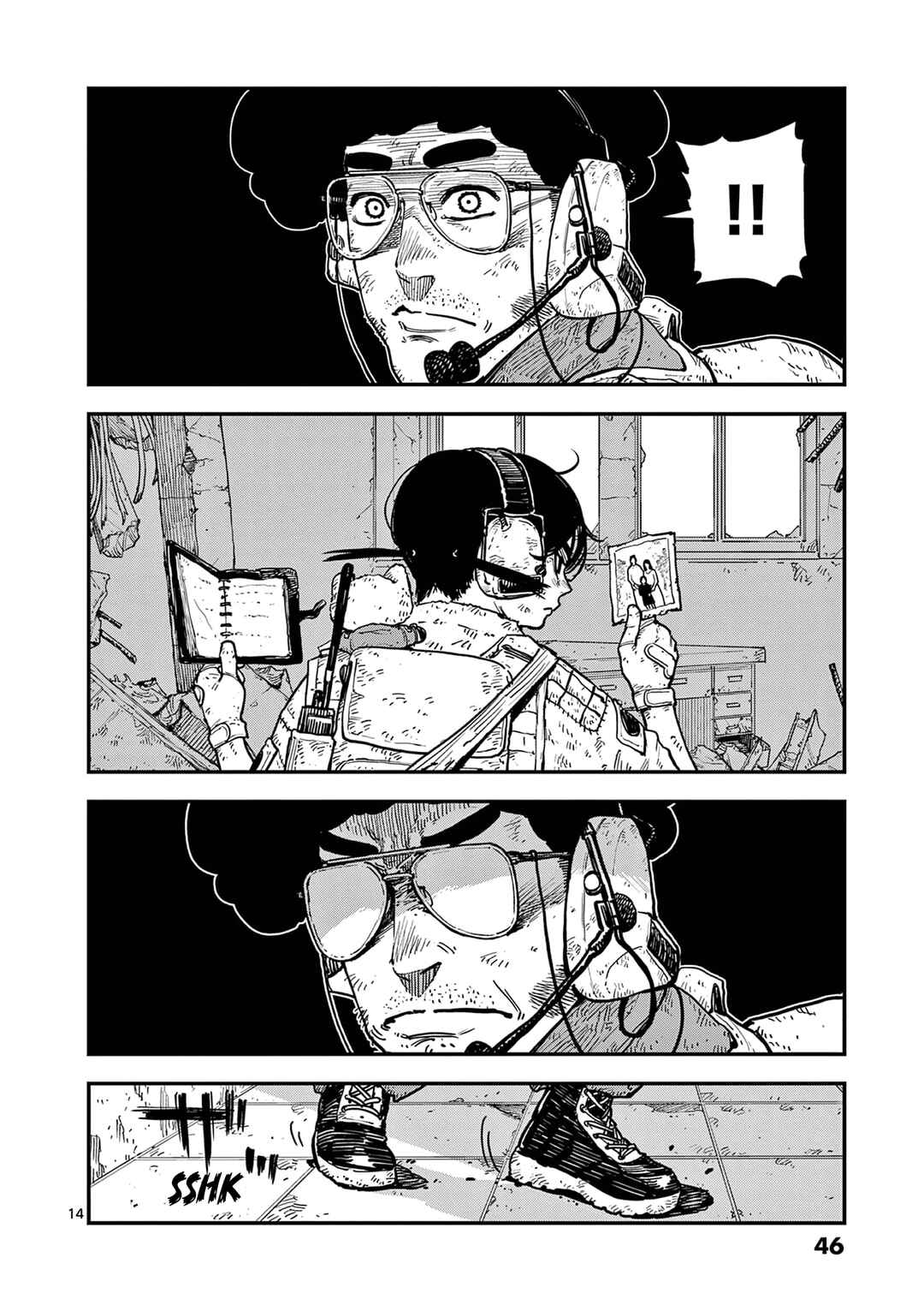 Page 14 Chapter 7 Miharu no Senjou