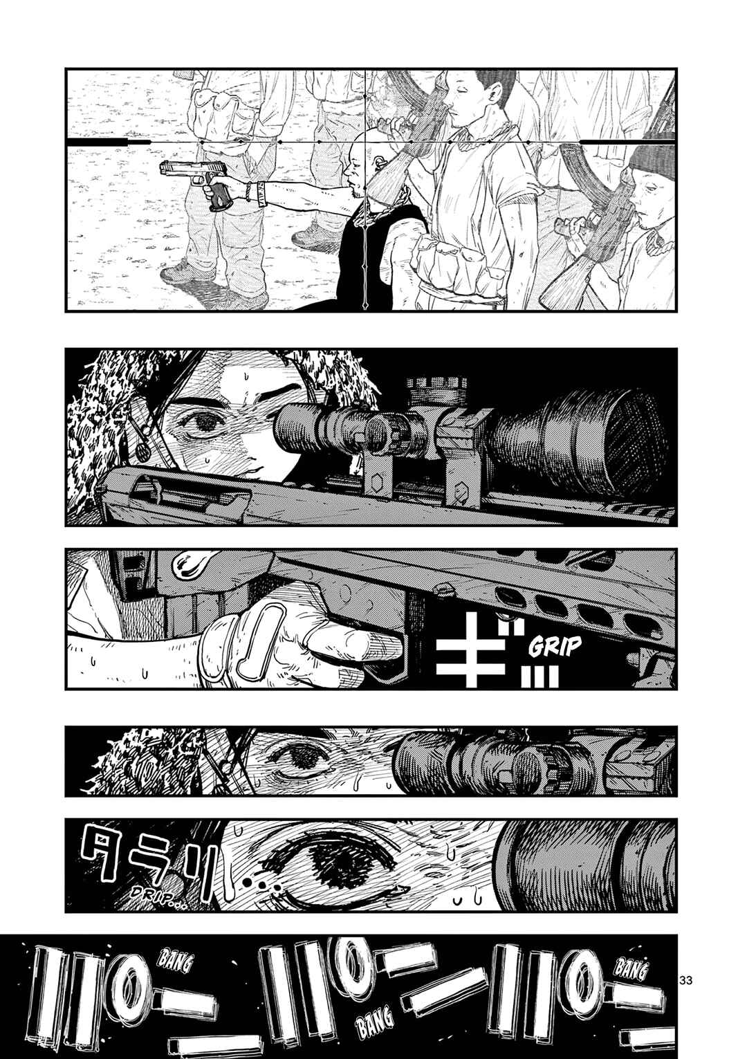 Page 33 Chapter 3 Miharu no Senjou