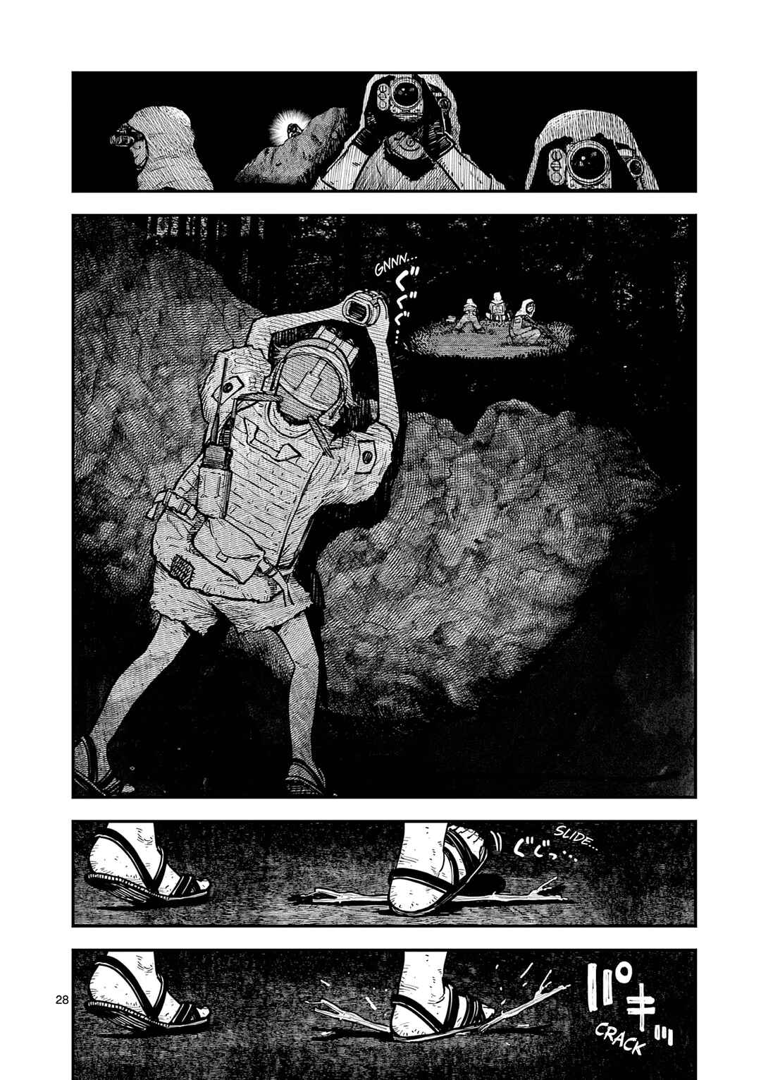 Page 27 Chapter 5 Miharu no Senjou