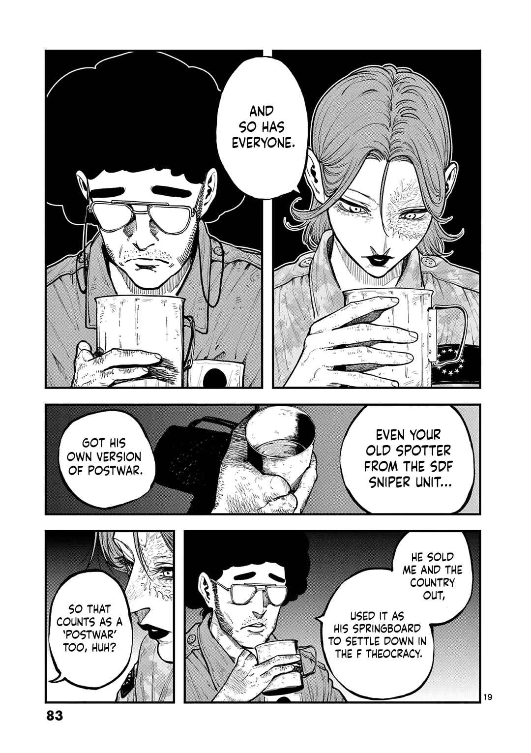 Page 19 Chapter 2 Miharu no Senjou