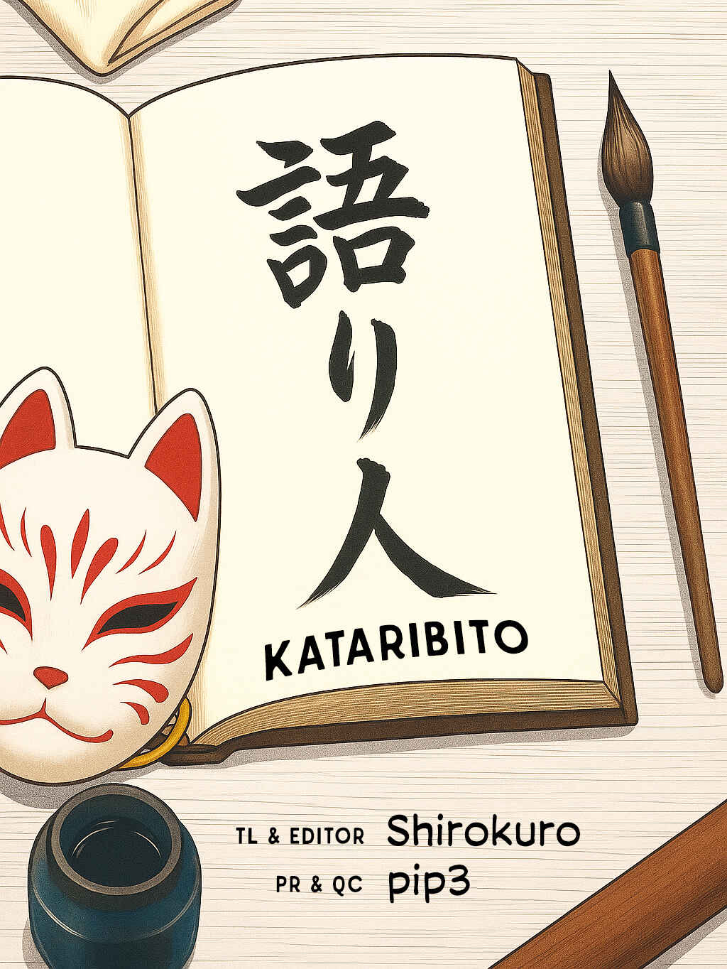 Page 41 Chapter 2 Miharu no Senjou