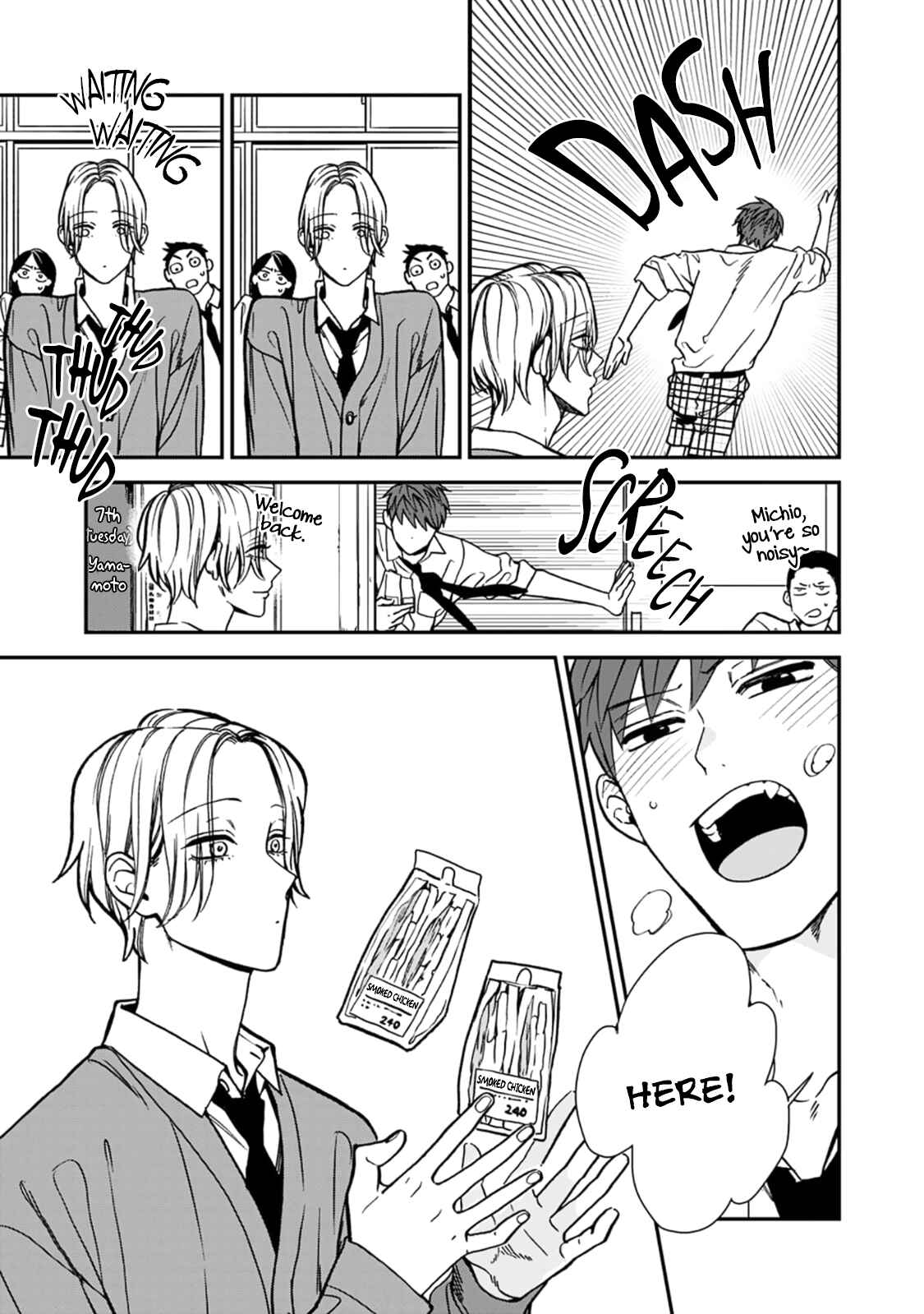 Page 5 Chapter 2 Gozen 2ji Made Kimi no Mono