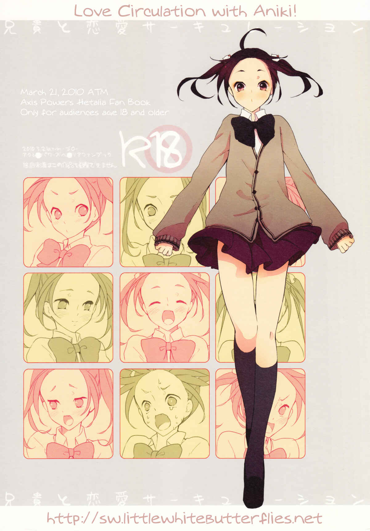 Page 1 Chapter Unknown_cd77 Axis Powers Hetalia - Aniki to Renai Circulation (Doujinshi)