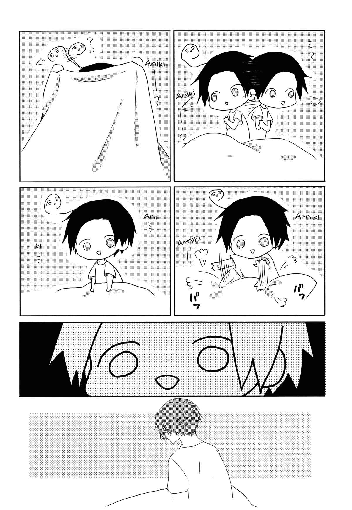 Page 19 Chapter Unknown_cd77 Axis Powers Hetalia - Aniki to Renai Circulation (Doujinshi)