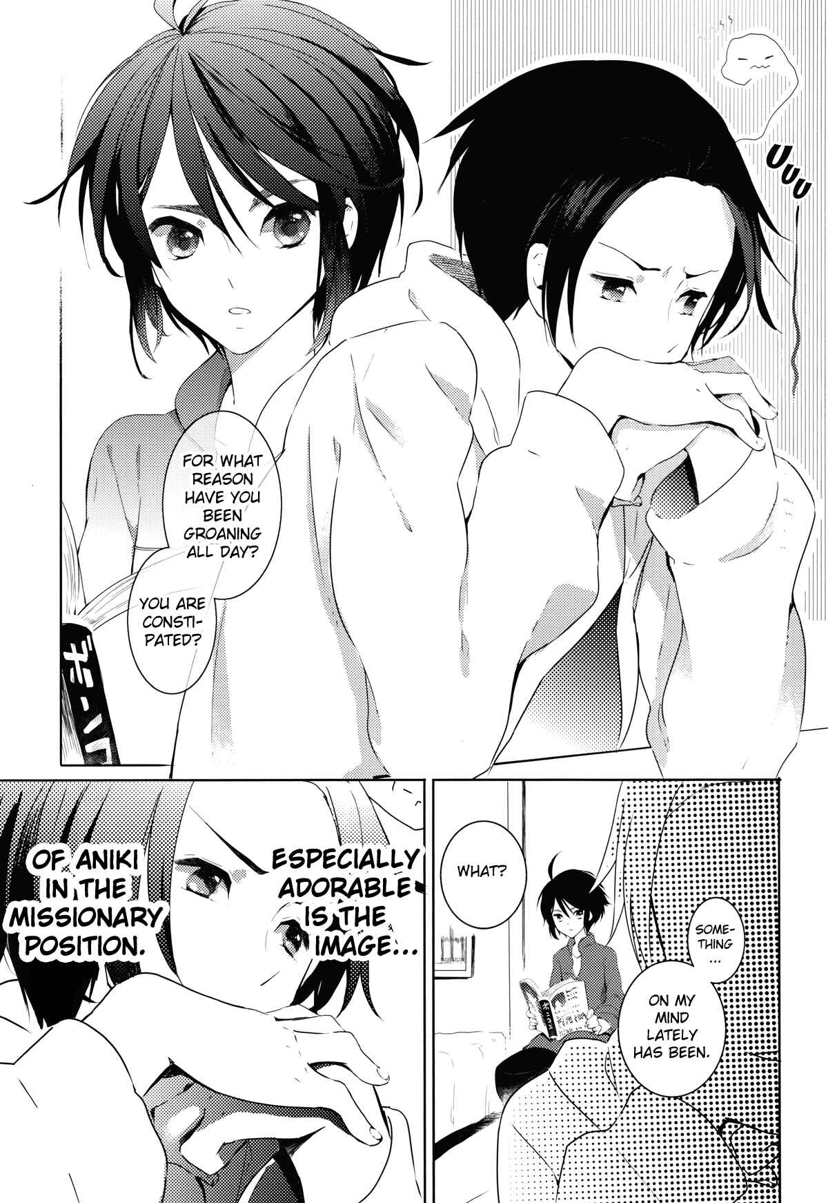 Page 2 Chapter Unknown_cd77 Axis Powers Hetalia - Aniki to Renai Circulation (Doujinshi)