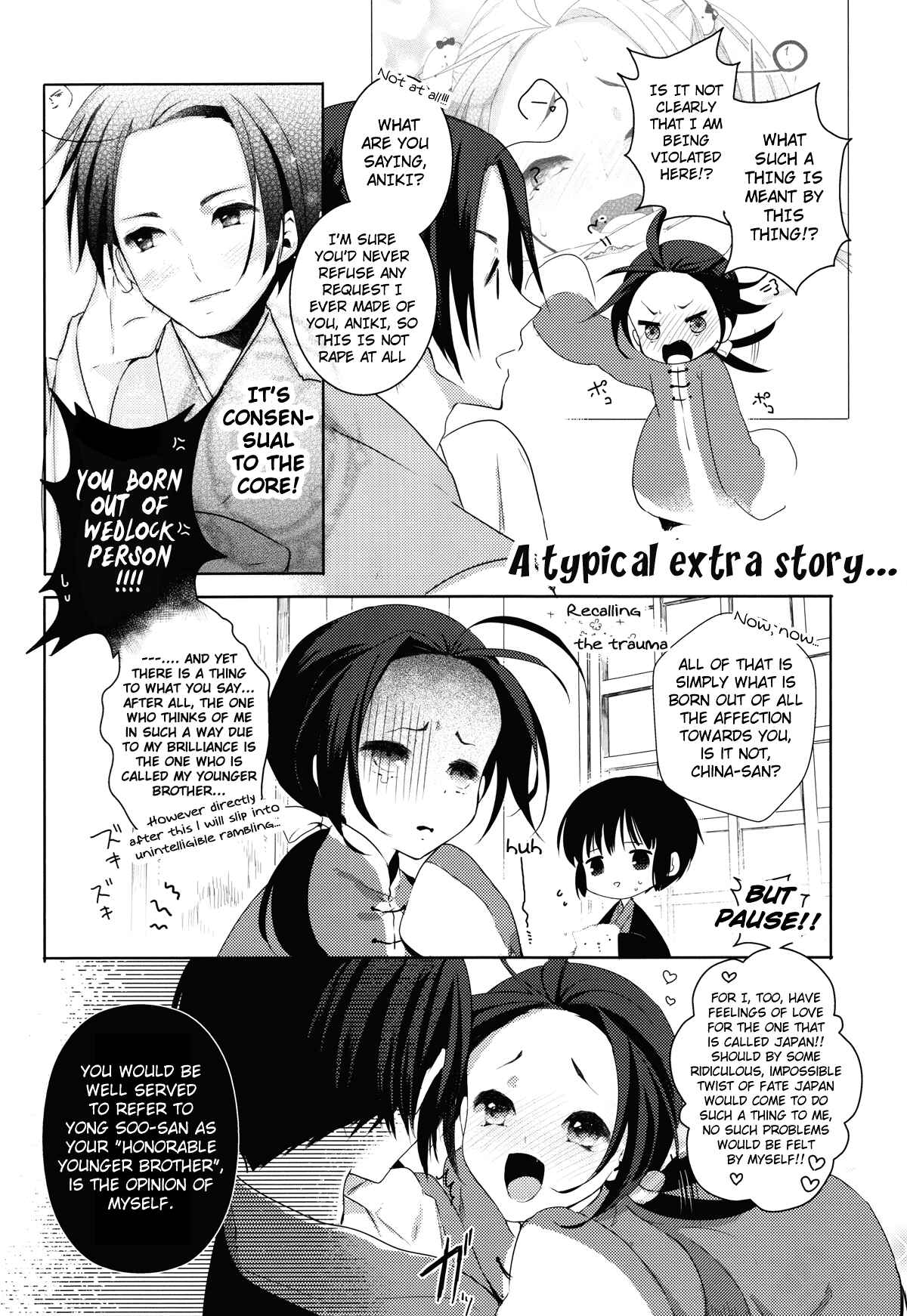 Page 21 Chapter Unknown_cd77 Axis Powers Hetalia - Aniki to Renai Circulation (Doujinshi)