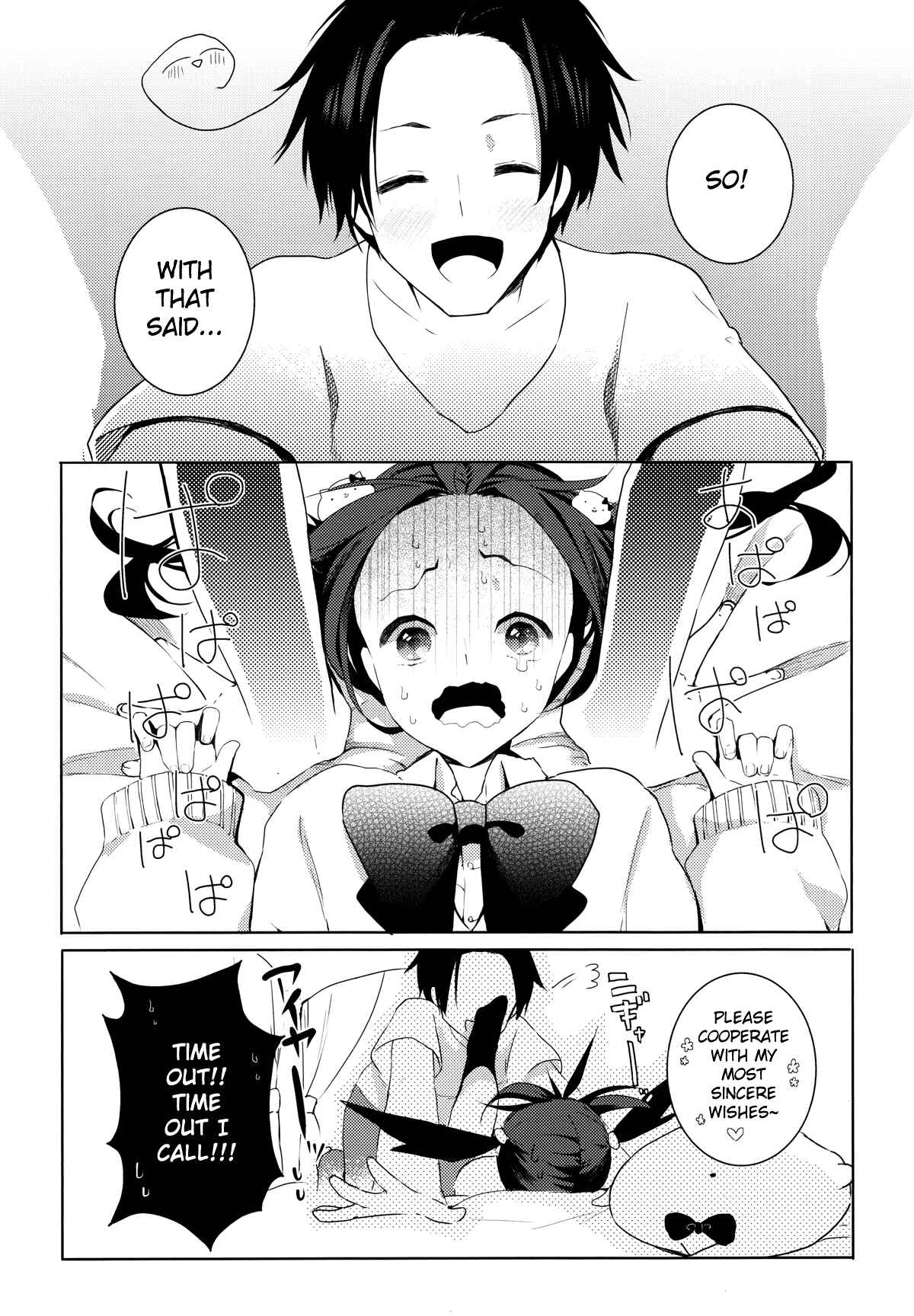 Page 4 Chapter Unknown_cd77 Axis Powers Hetalia - Aniki to Renai Circulation (Doujinshi)