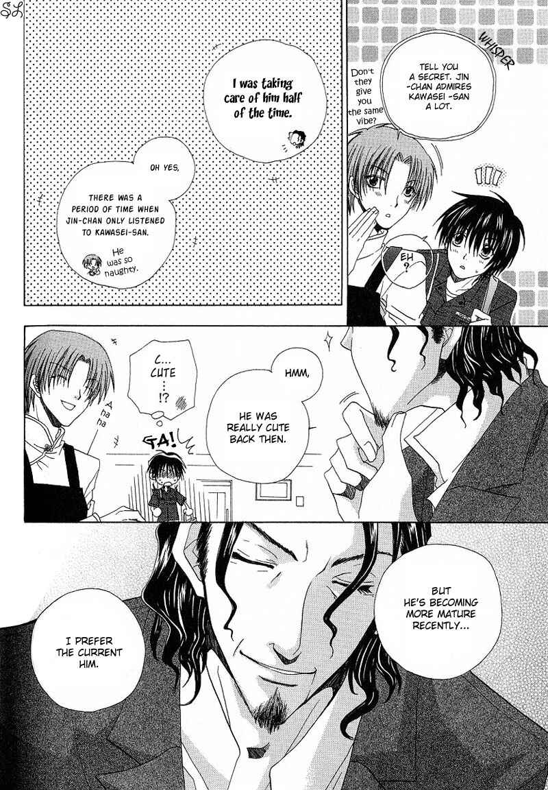 Page 23 Chapter 5 Kafe Kara Hajimaru Love Life