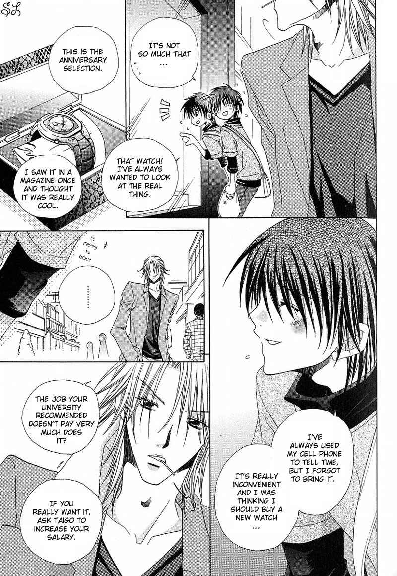 Page 4 Chapter 5 Kafe Kara Hajimaru Love Life