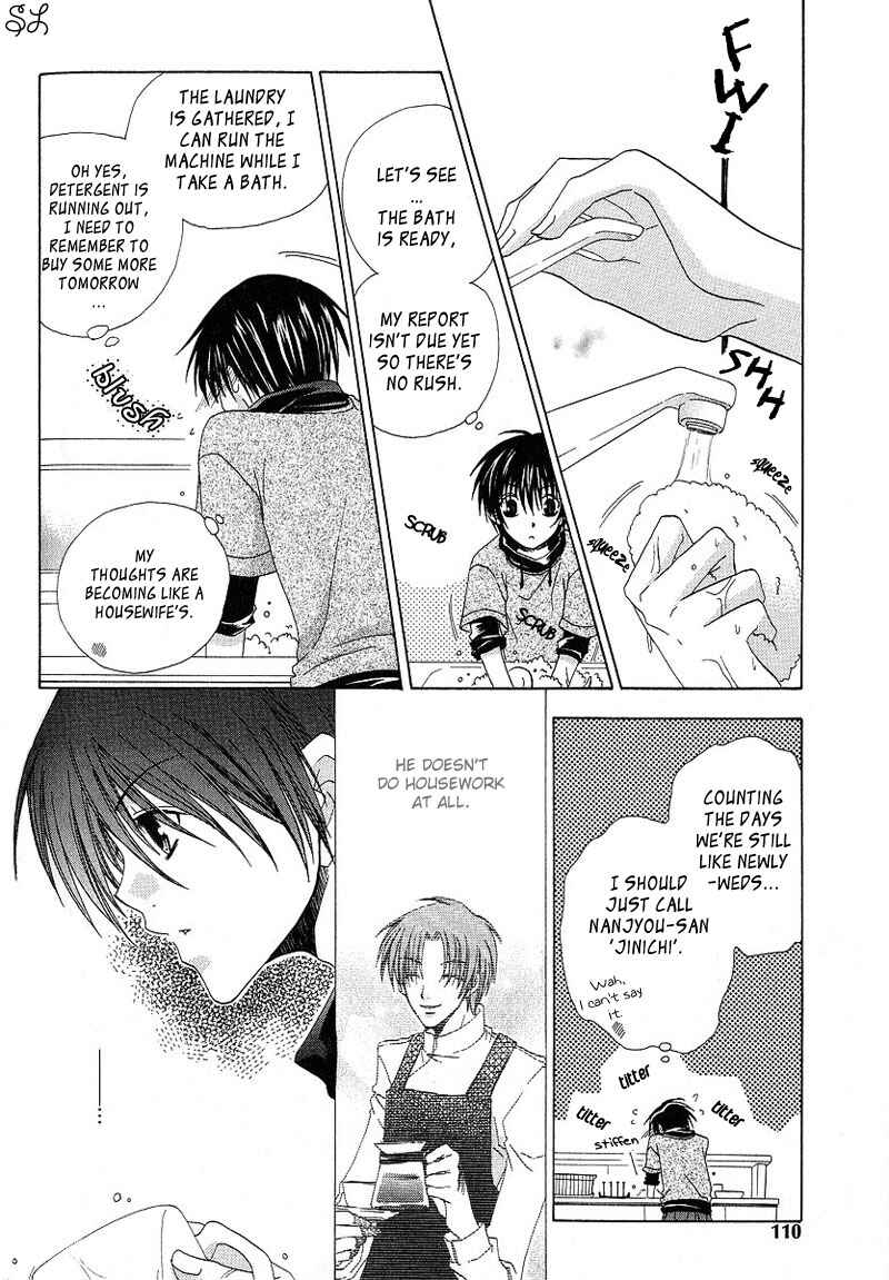 Page 7 Chapter 5 Kafe Kara Hajimaru Love Life