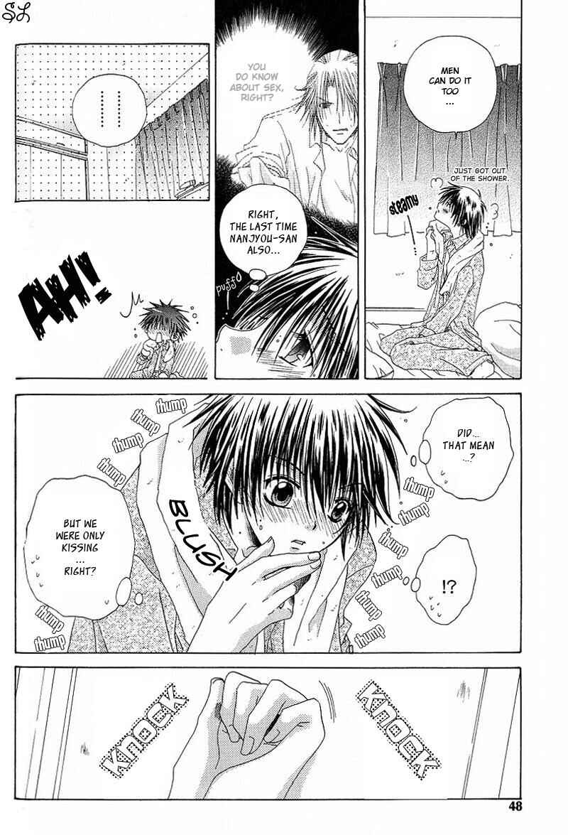 Page 17 Chapter 2 Kafe Kara Hajimaru Love Life