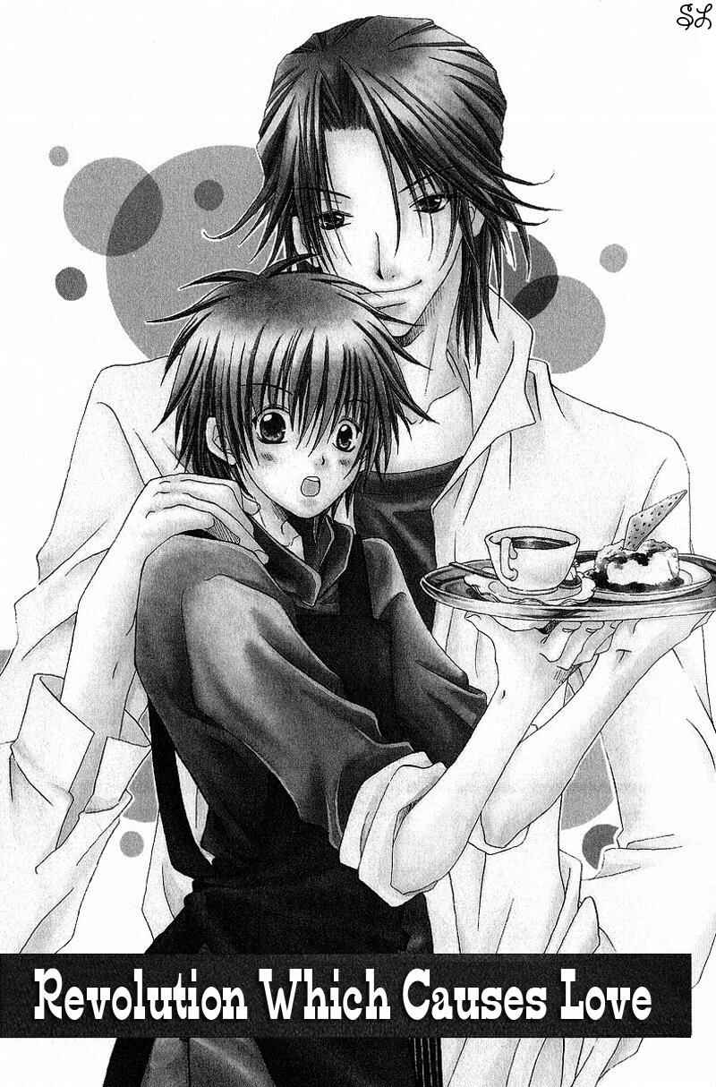 Page 2 Chapter 2 Kafe Kara Hajimaru Love Life