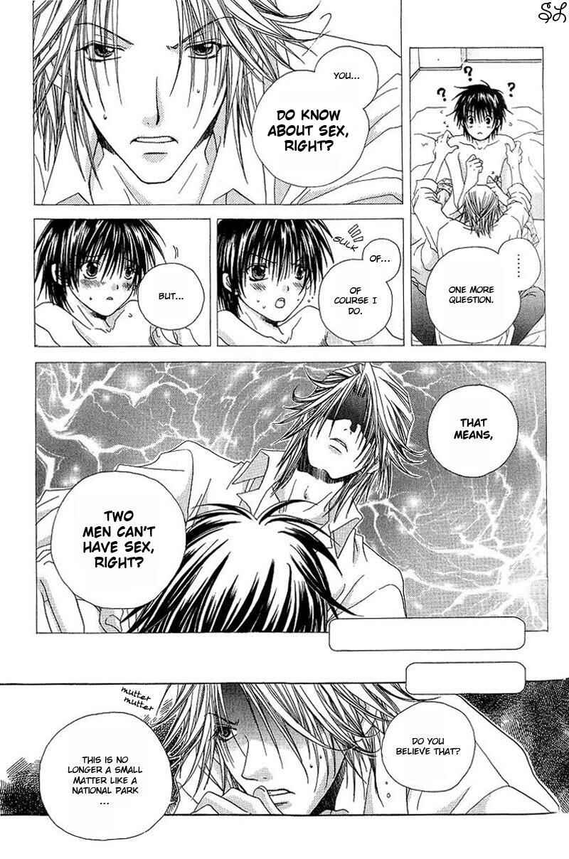 Page 8 Chapter 2 Kafe Kara Hajimaru Love Life