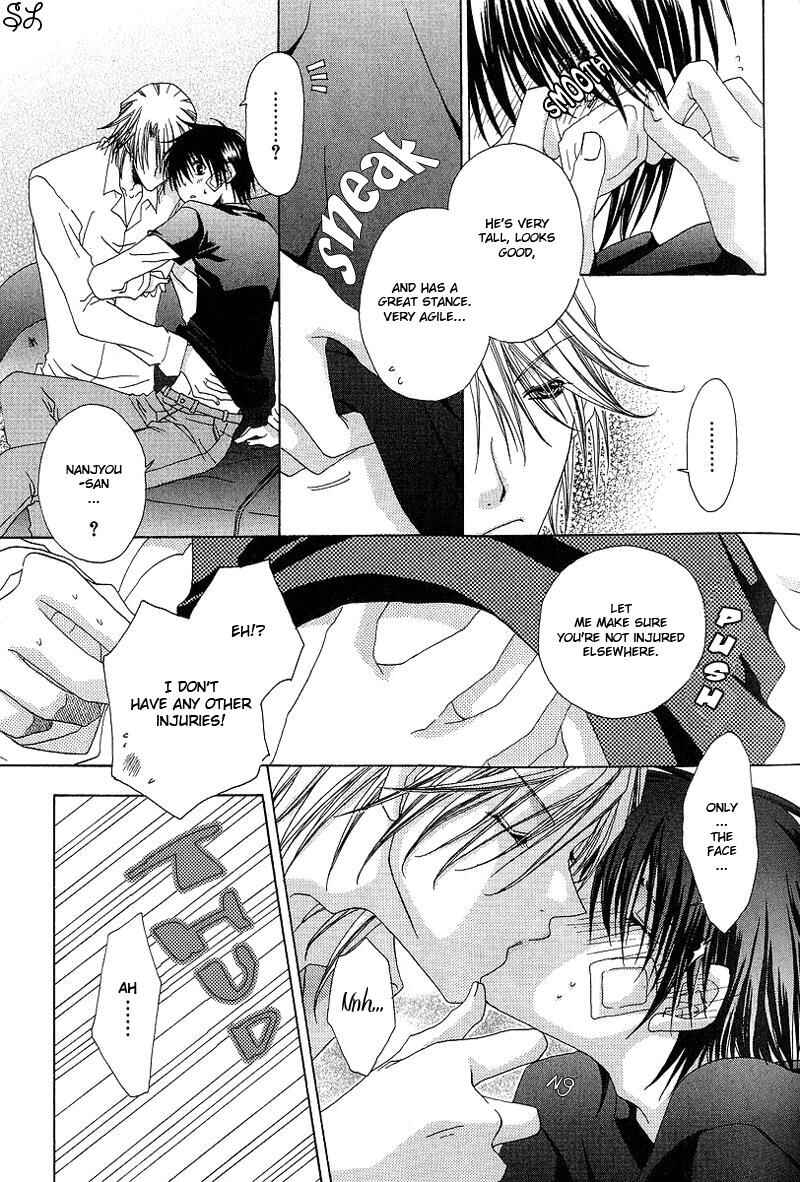 Page 12 Chapter 3 Kafe Kara Hajimaru Love Life