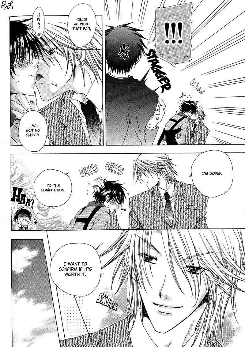 Page 17 Chapter 3 Kafe Kara Hajimaru Love Life