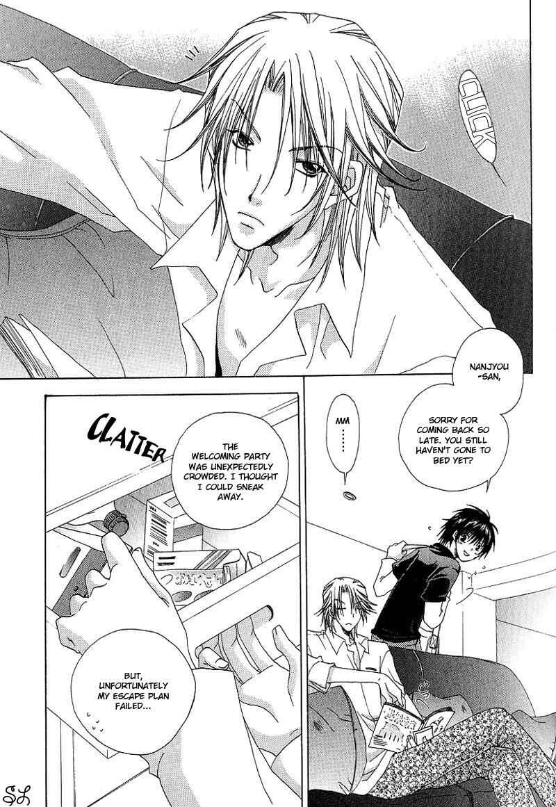 Page 4 Chapter 3 Kafe Kara Hajimaru Love Life
