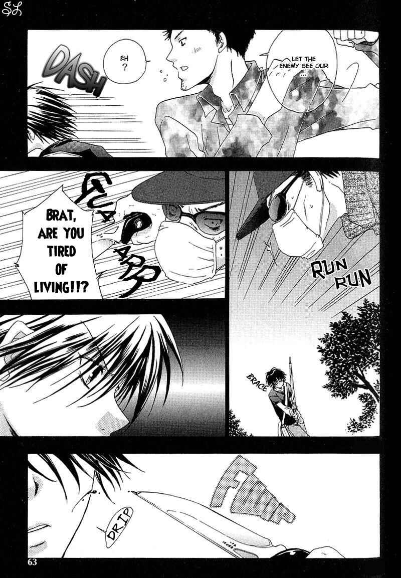 Page 8 Chapter 3 Kafe Kara Hajimaru Love Life