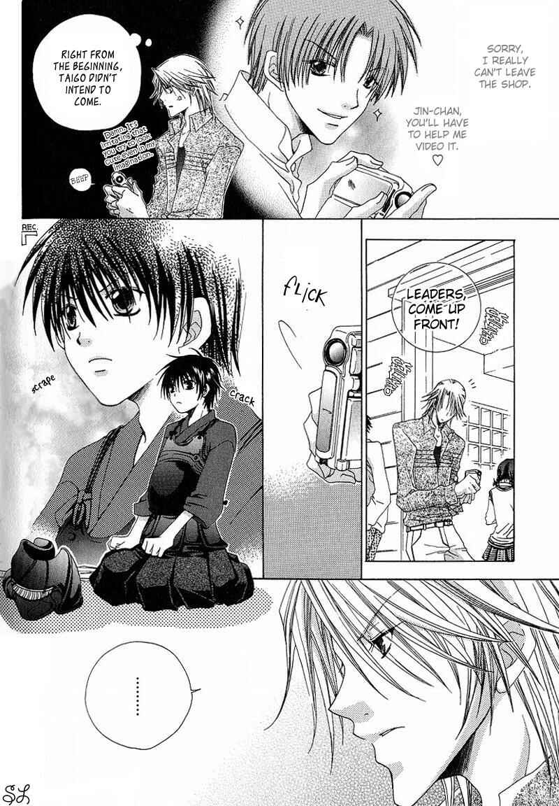 Page 13 Chapter 4 Kafe Kara Hajimaru Love Life