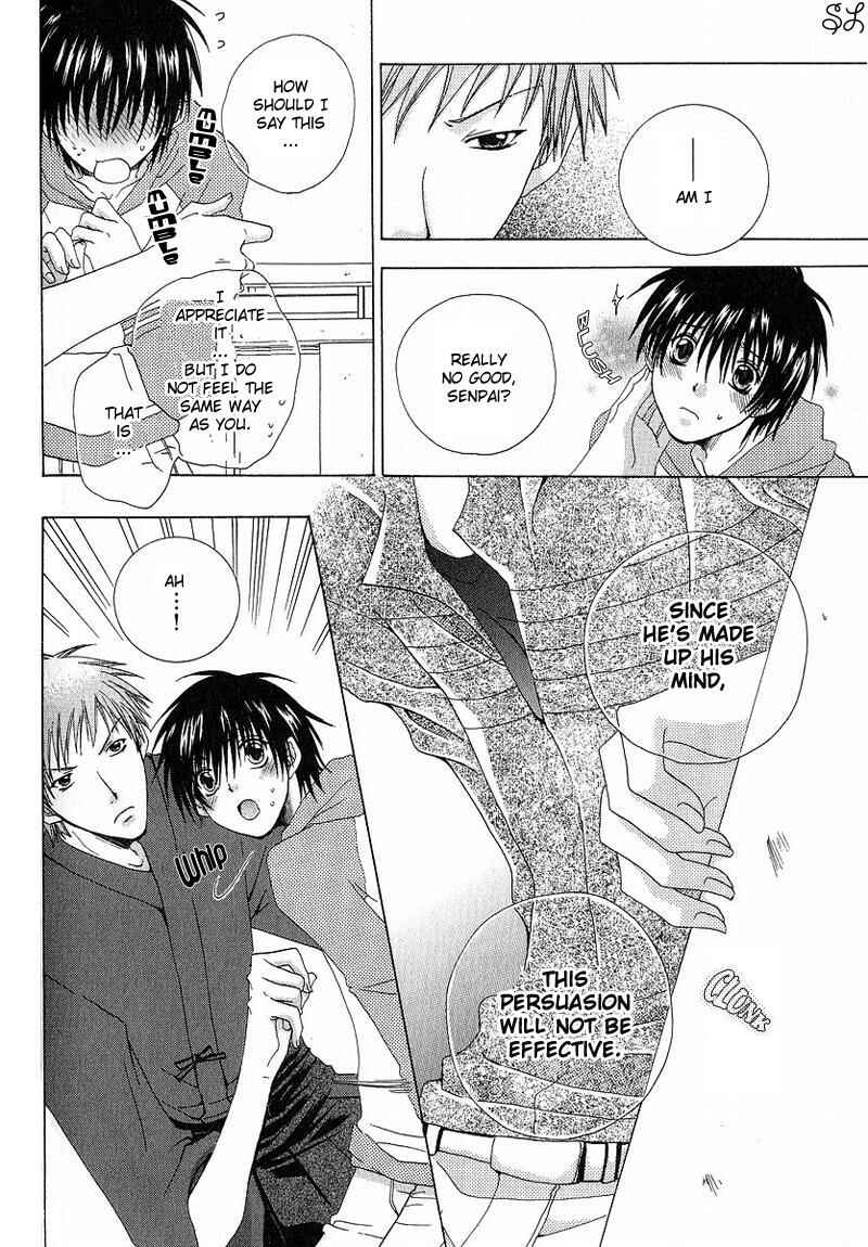 Page 17 Chapter 4 Kafe Kara Hajimaru Love Life