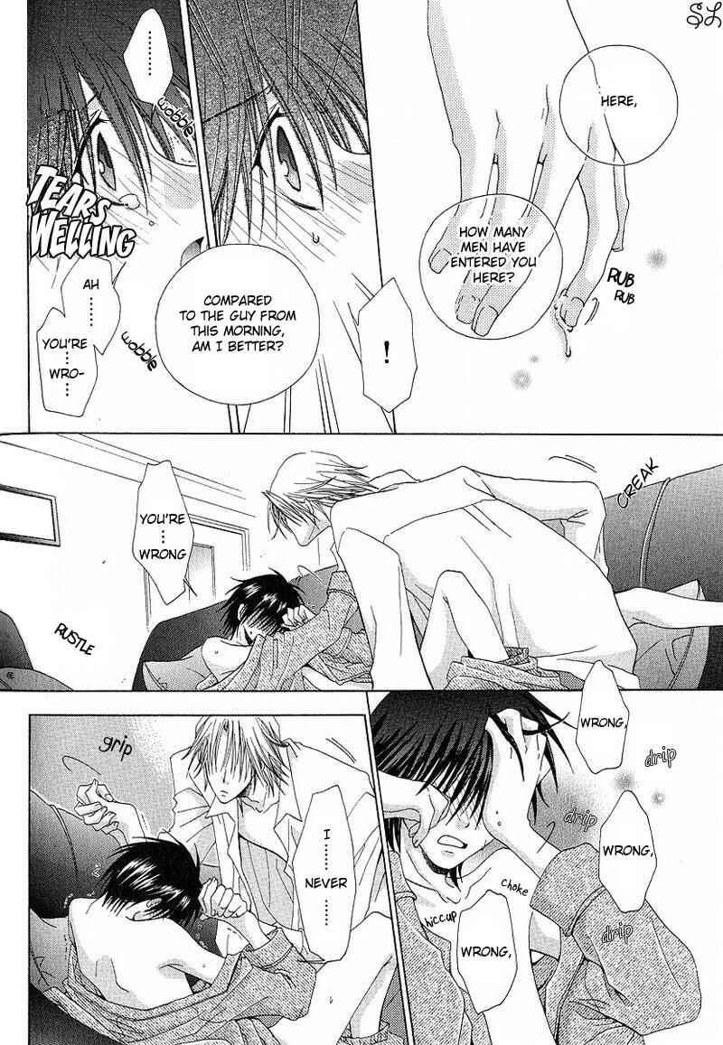 Page 23 Chapter 4 Kafe Kara Hajimaru Love Life