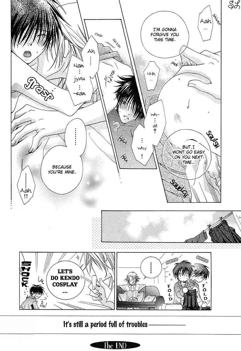 Page 25 Chapter 4 Kafe Kara Hajimaru Love Life